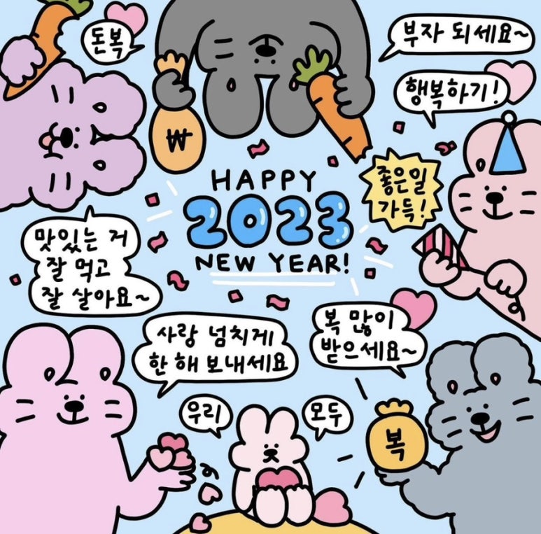한라담 이미지