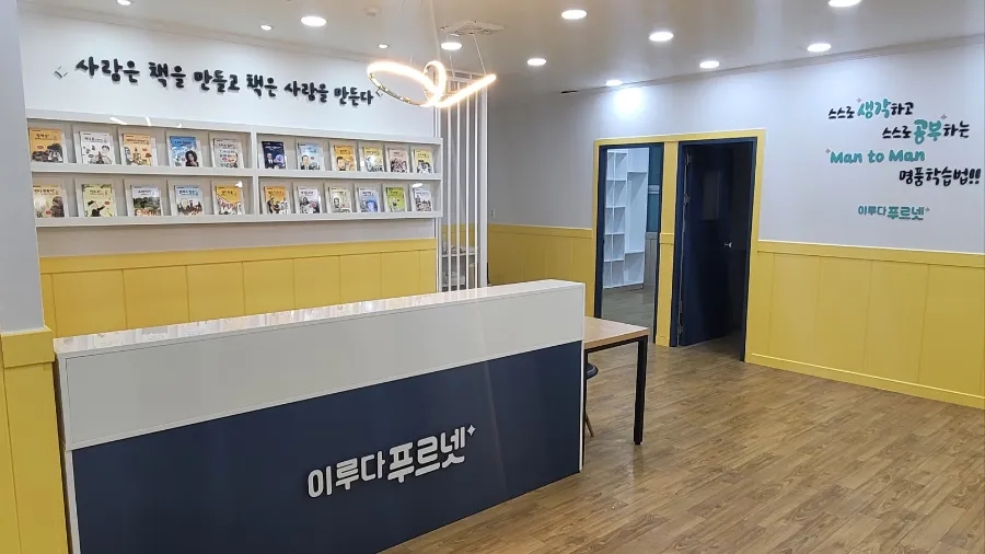 (주)이루다 이미지