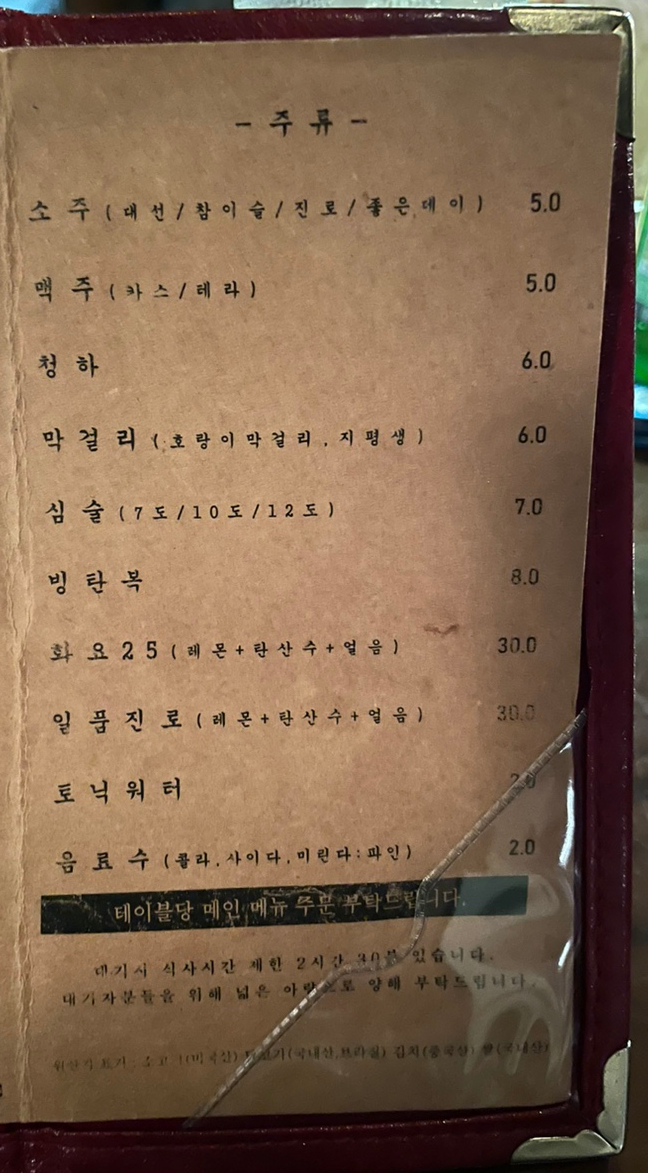 니드잇프로젝트 이미지