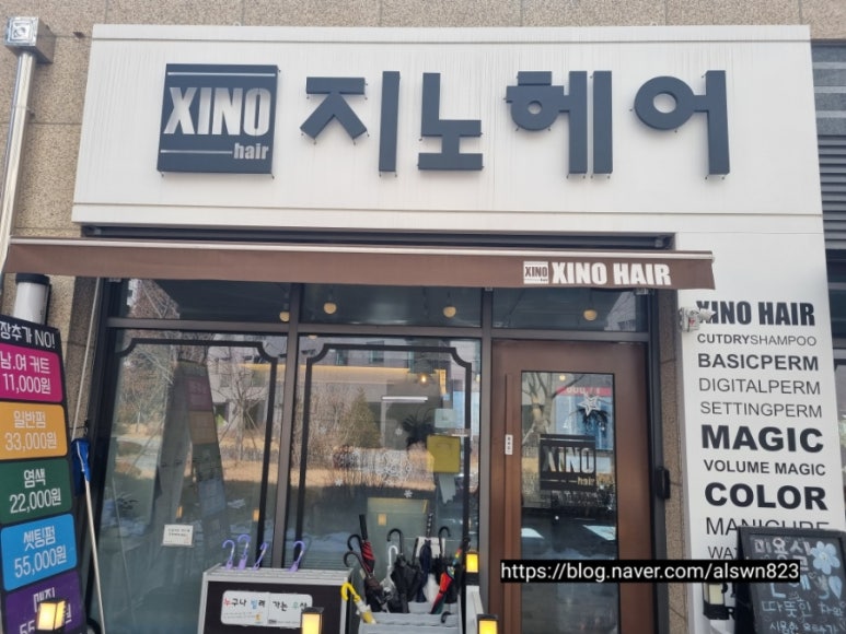 슈슈헤어샵 이미지