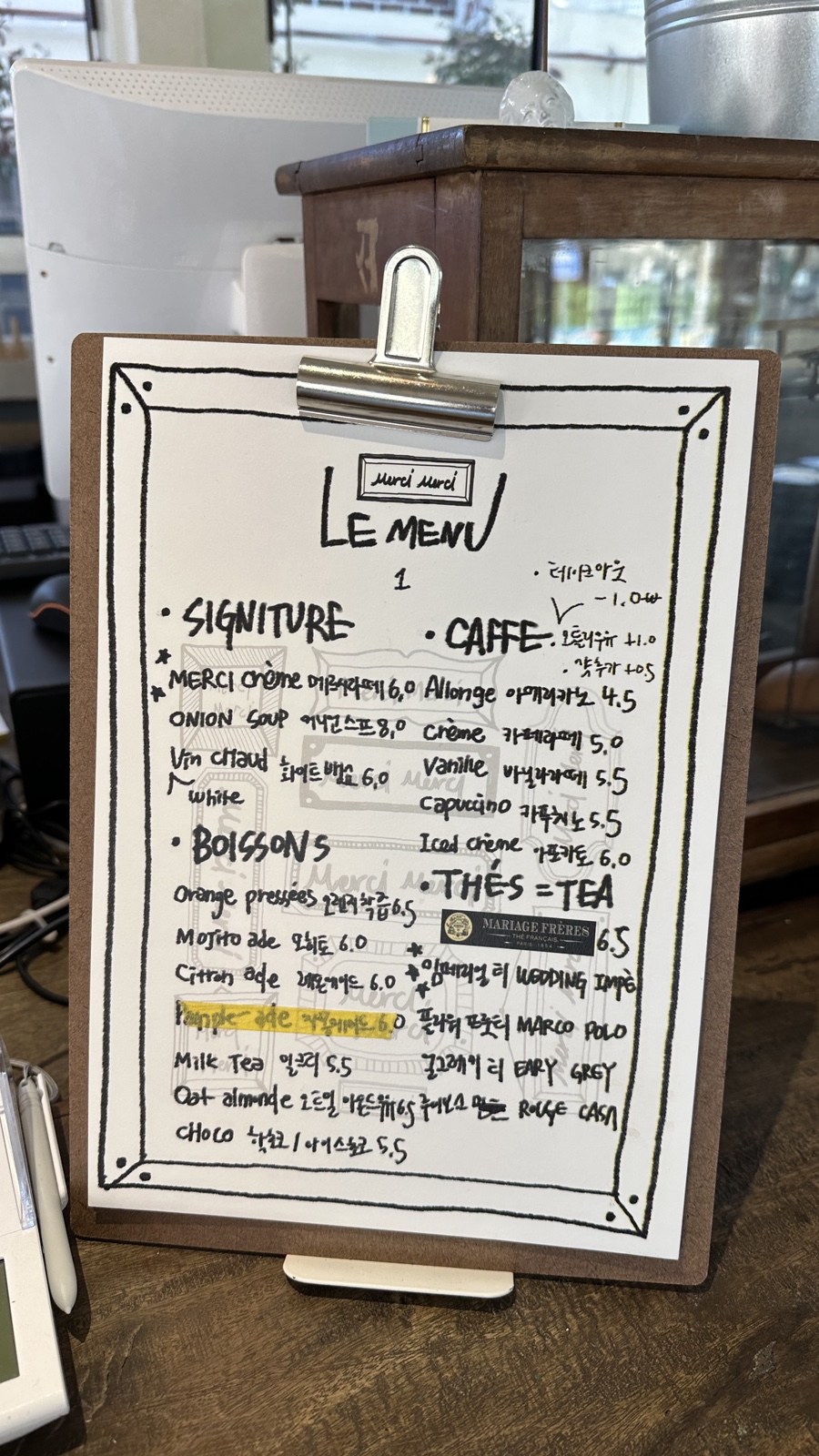 메르시메르시 이미지