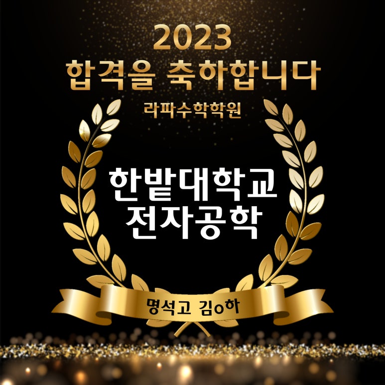 한밭전자 이미지