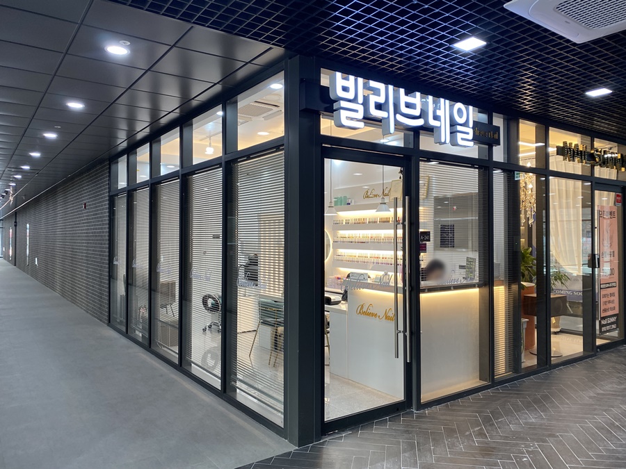 빌리브네일 이미지
