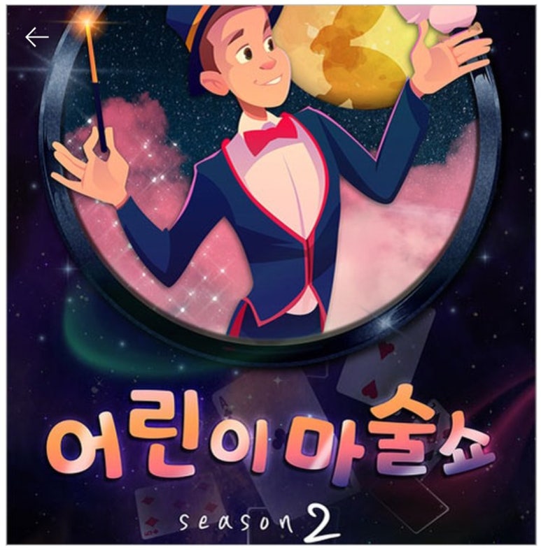 미리내매표소 이미지