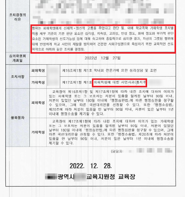 승무행정사사무소 이미지