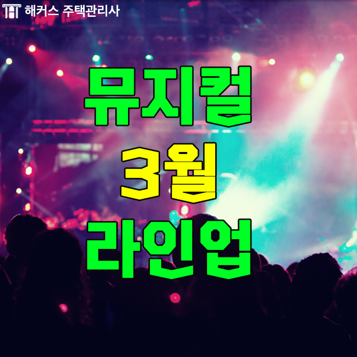 루쓰23 이미지