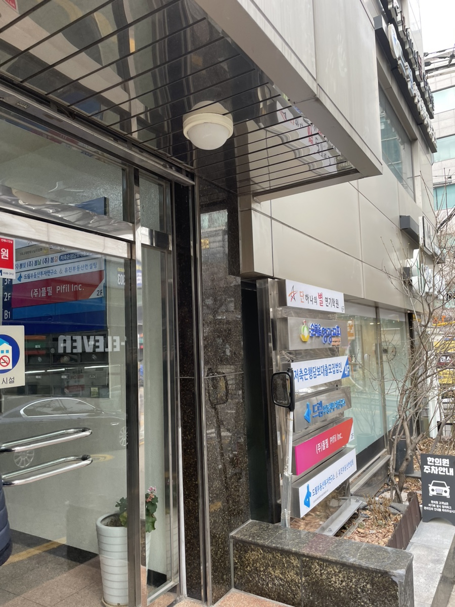 (주)플필 이미지