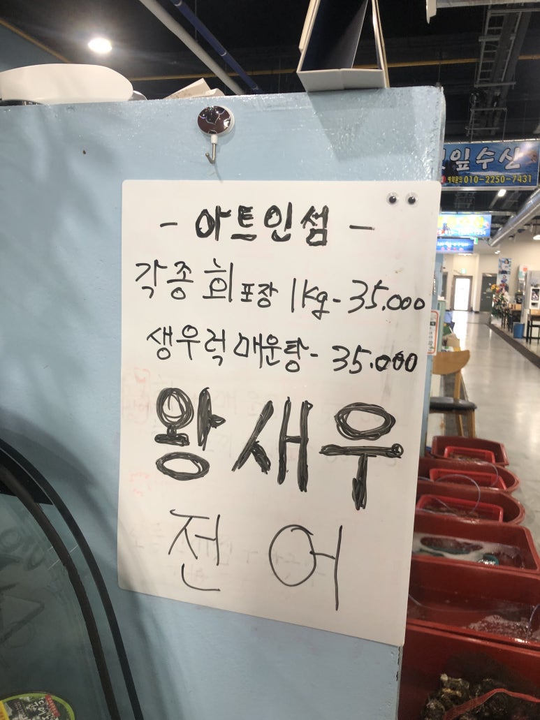 아트인섬 이미지