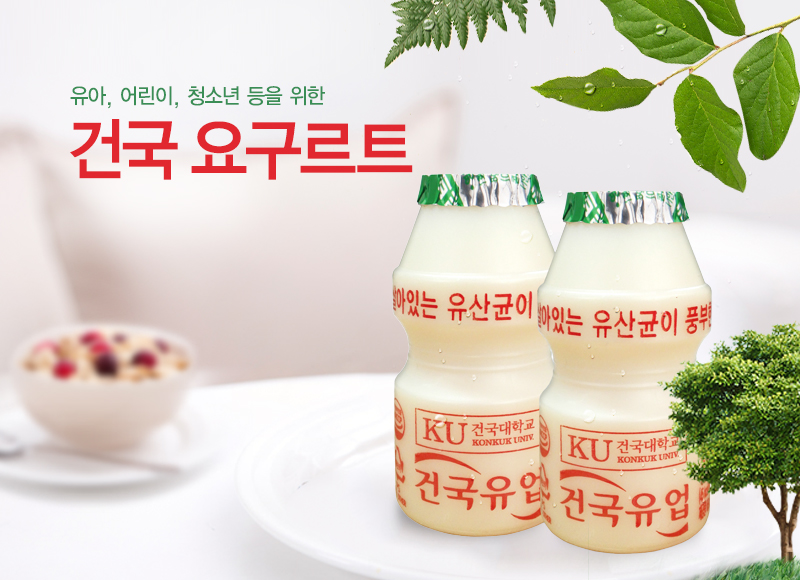 건국유통 이미지