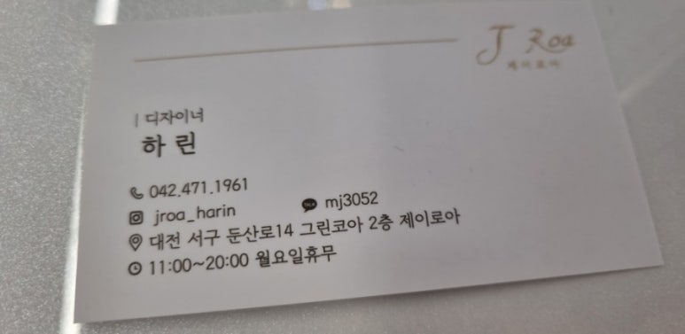 제이로아 이미지