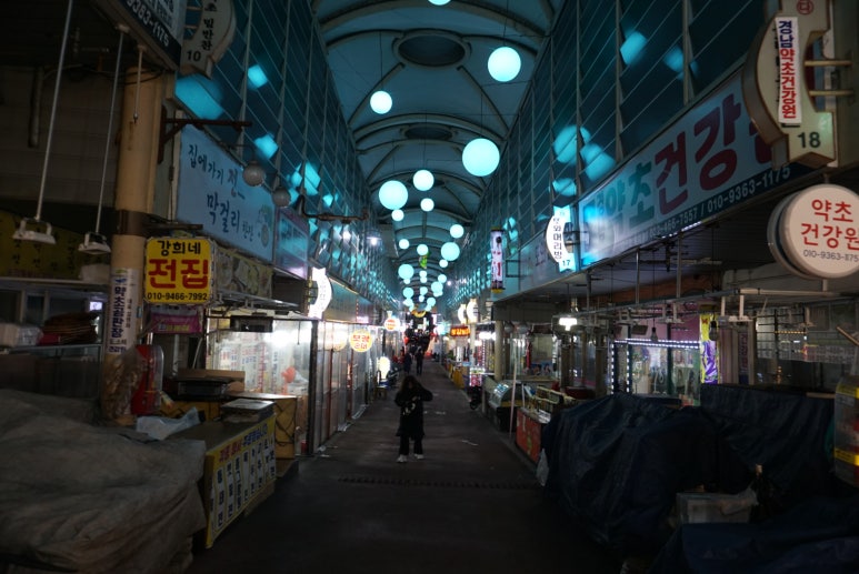 제일곱창 이미지