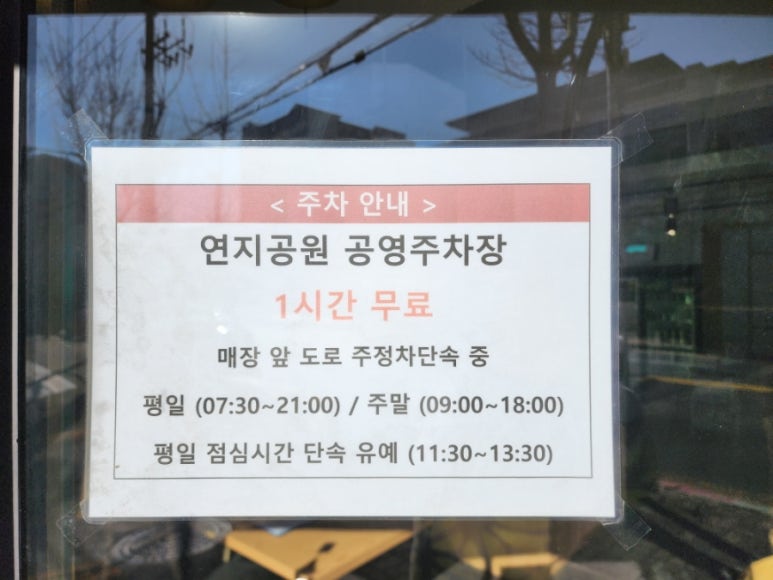 만월돈가스 이미지