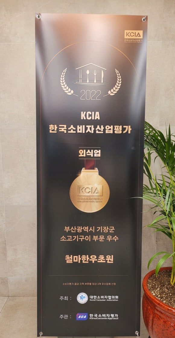 한국철마산업 이미지