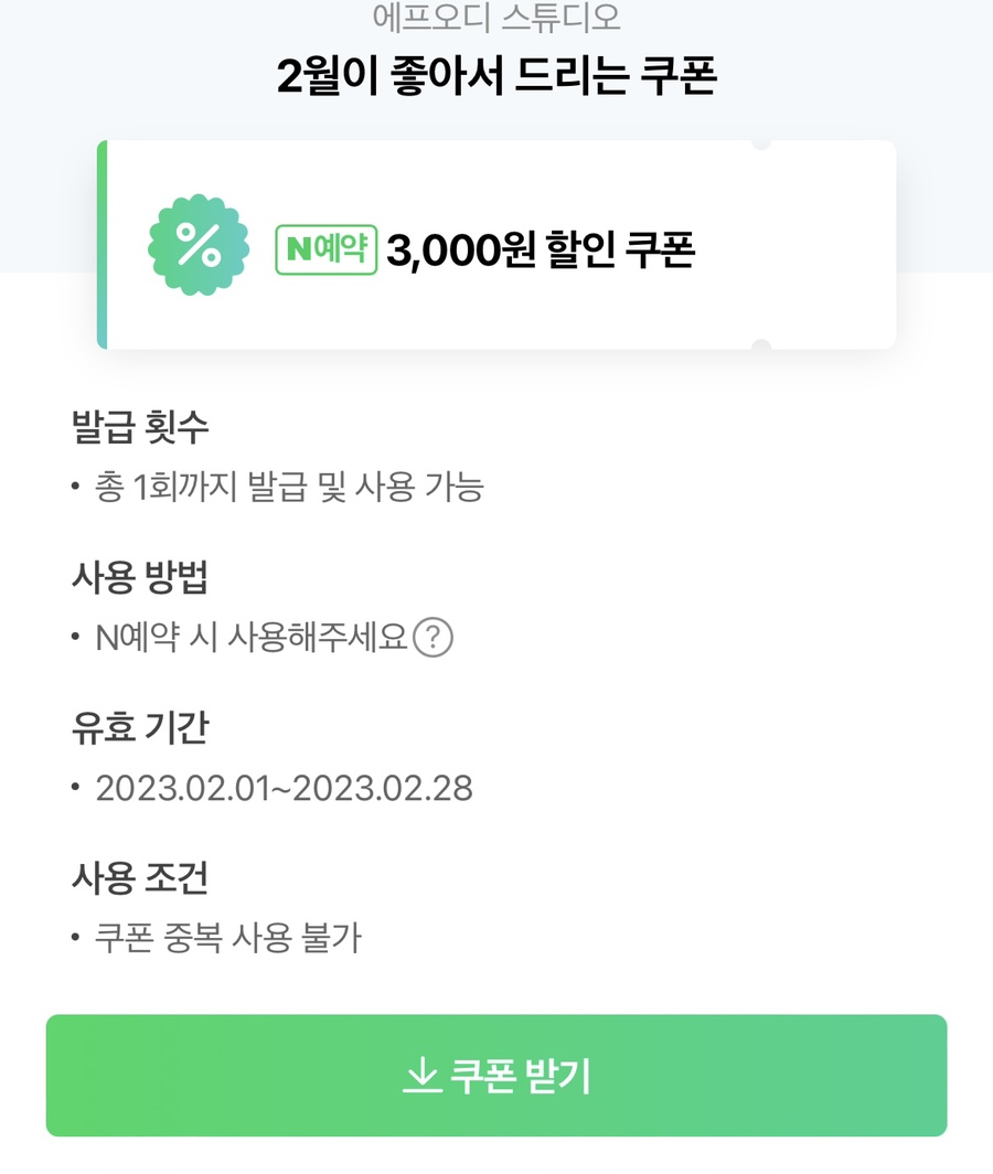 에프에프스튜디오 이미지