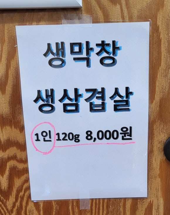 정바우 이미지