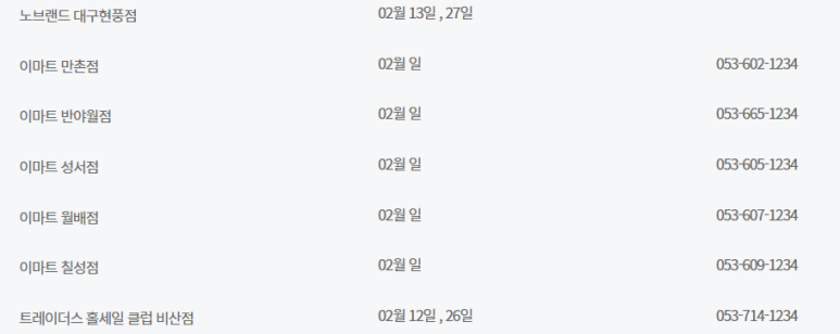 (주)마트링크 이미지