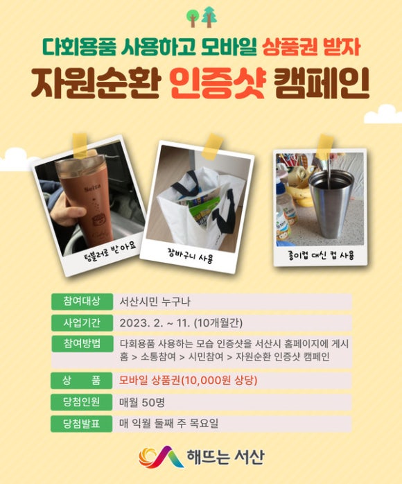 대신자원(주) 이미지