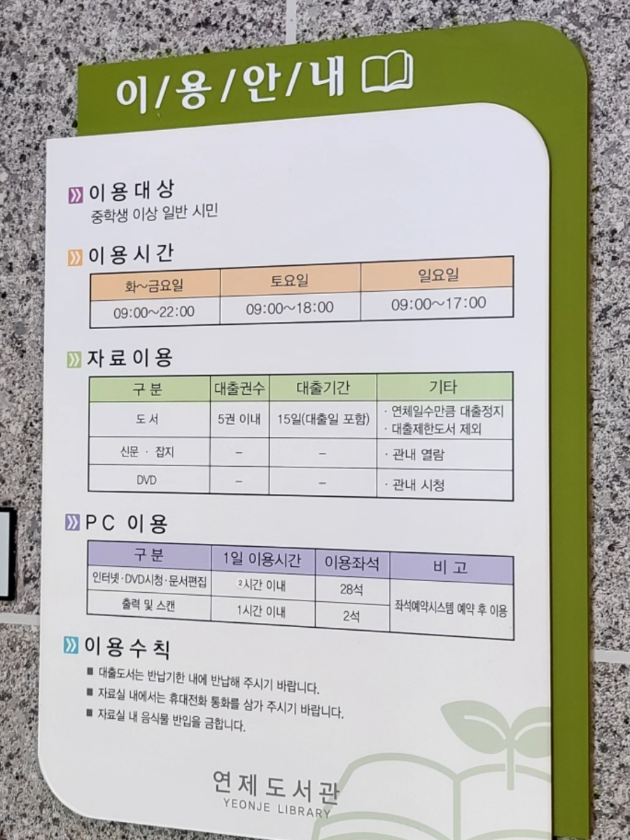 호산나기독서점 이미지