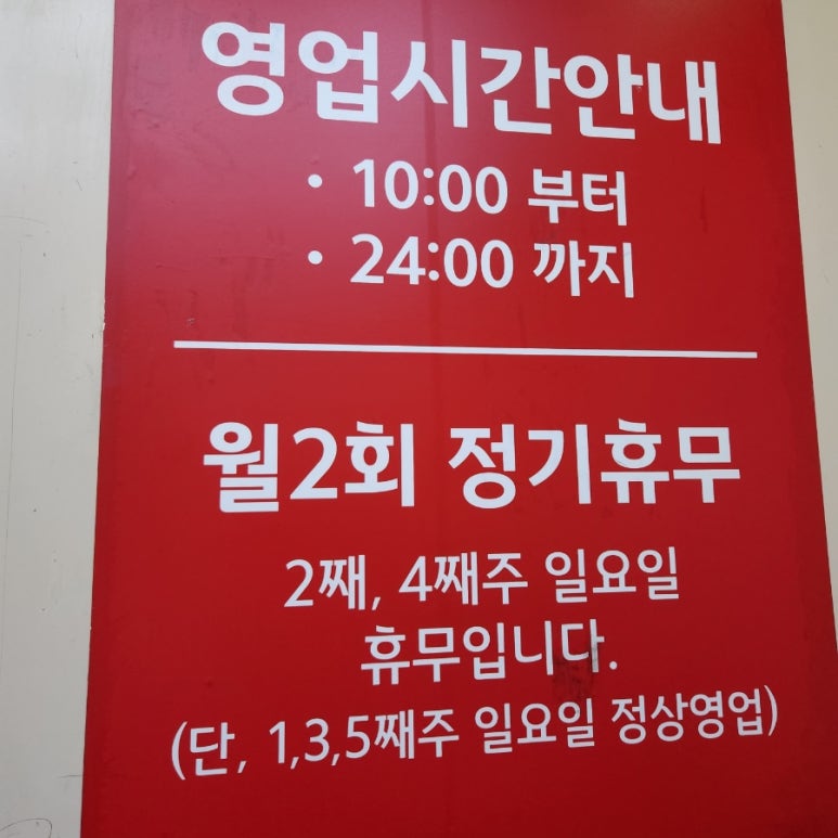 홈플러스(주) 광주하남점 이미지