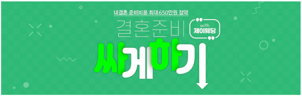 W카페 이미지