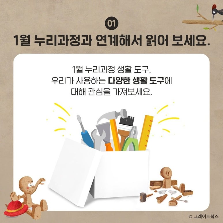 피노키오서점 이미지