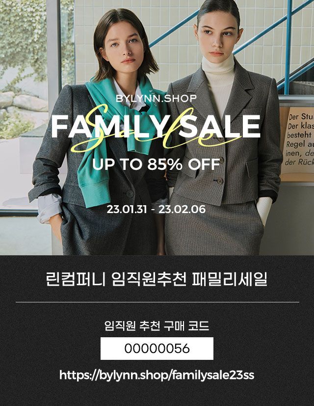 샵컴퍼니 이미지