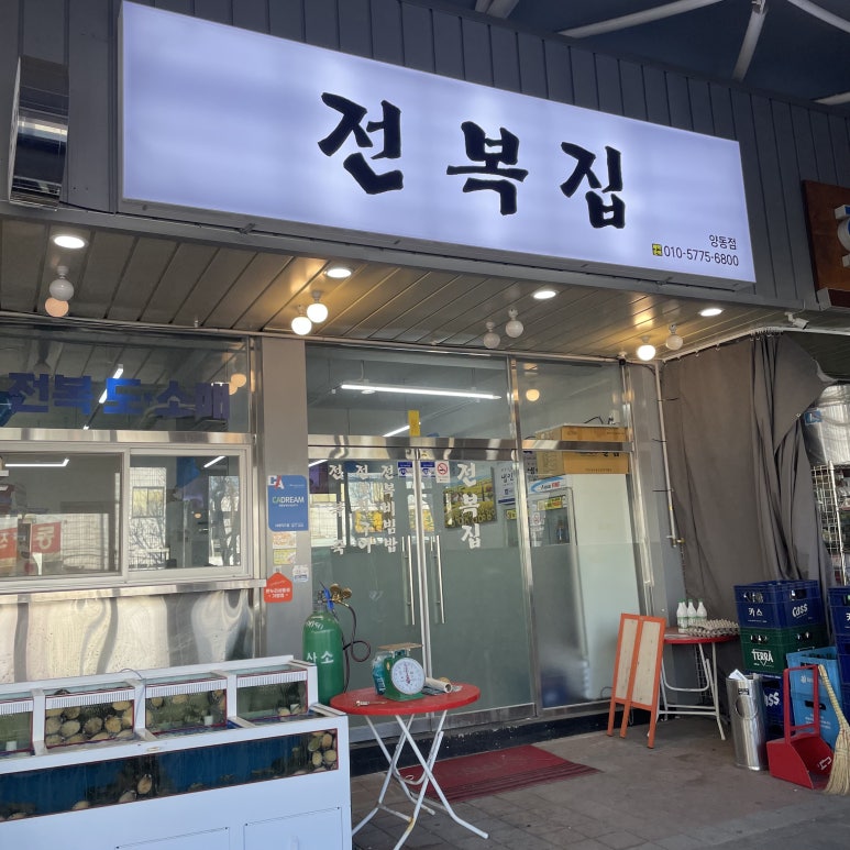 양동청과 이미지