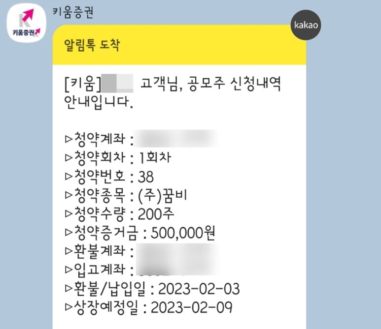 미르엠텍 이미지