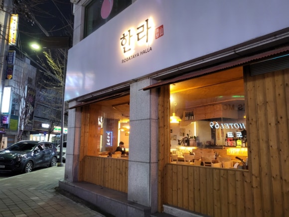 파리바게뜨청주용암 이미지