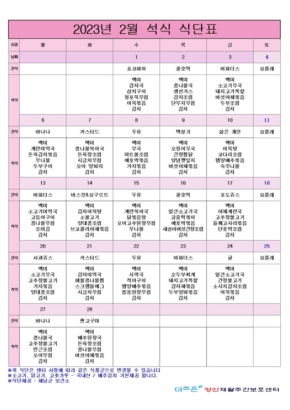 더조은2023 이미지