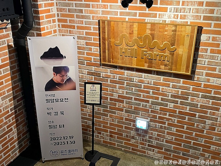 일암카페 이미지