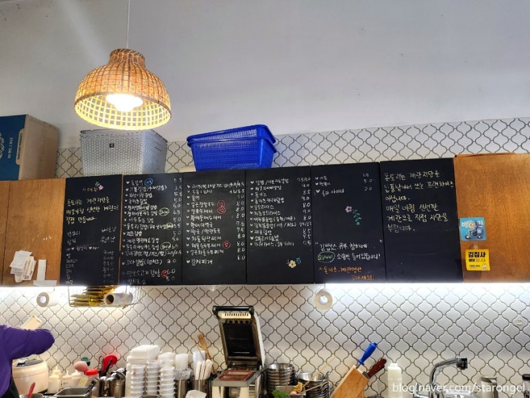 됴와김밥 이미지