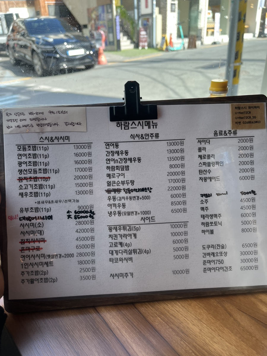 하람스시 이미지