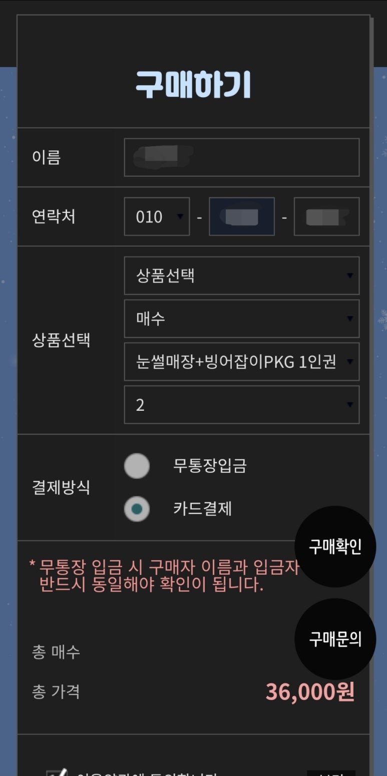 주식회사 케이엘씨 이미지
