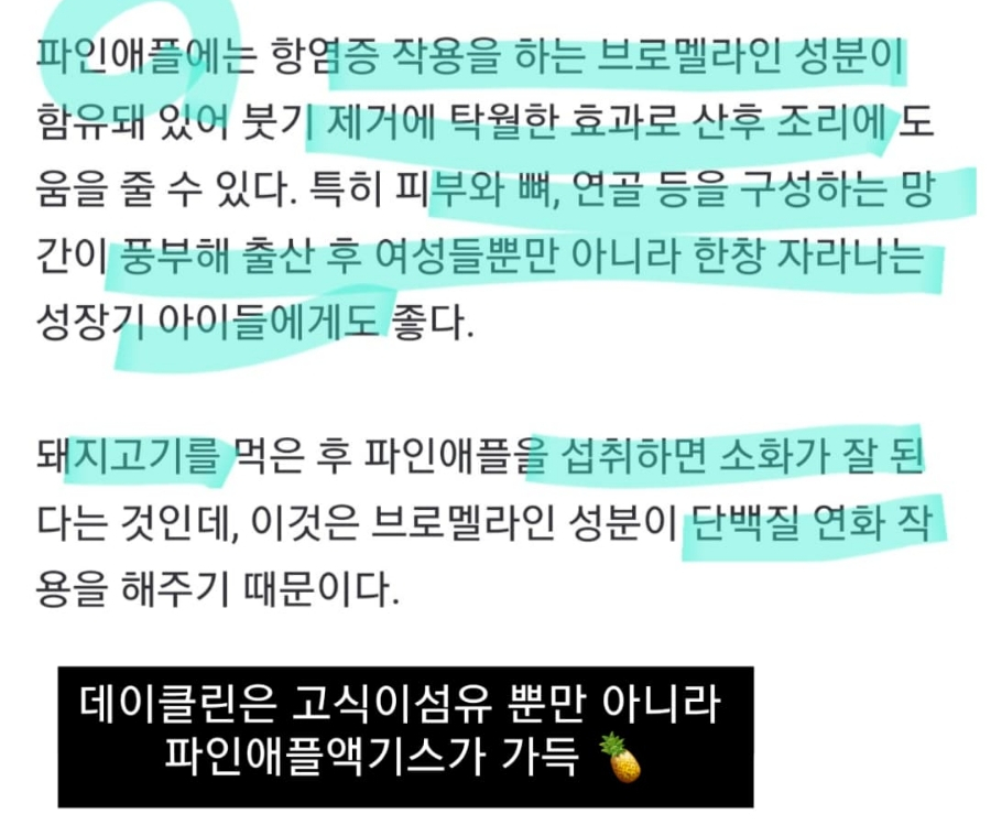 규클린 이미지