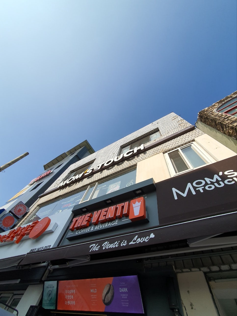 맘스터치왜관점 이미지