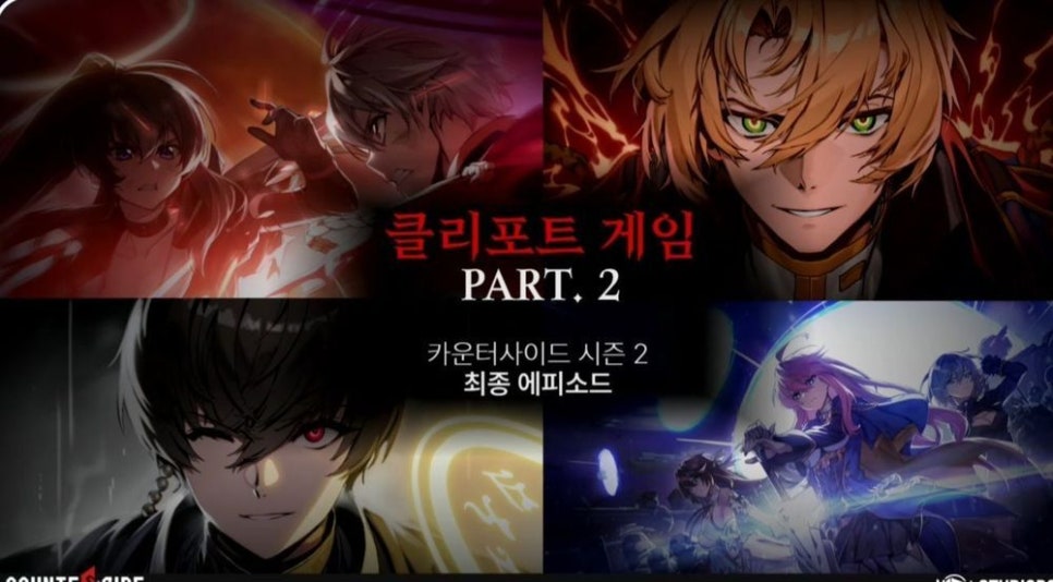 클라레스 이미지