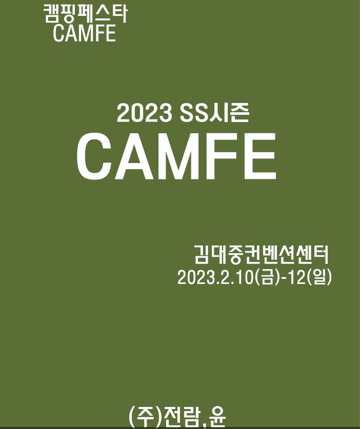 전람윤 이미지