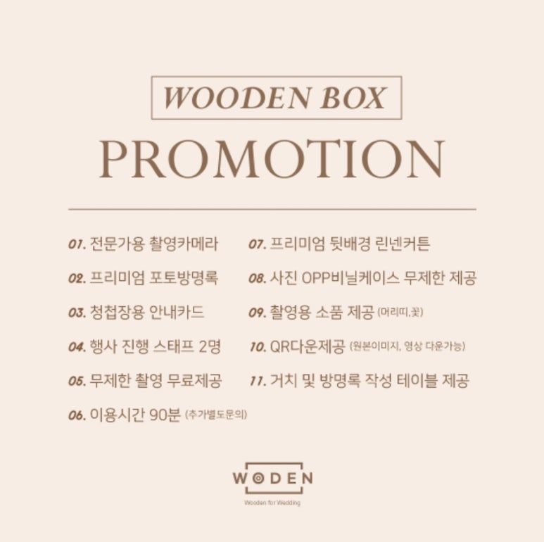 포토박스반짝 이미지