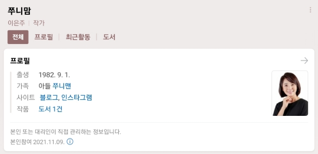 오드리라이브 이미지