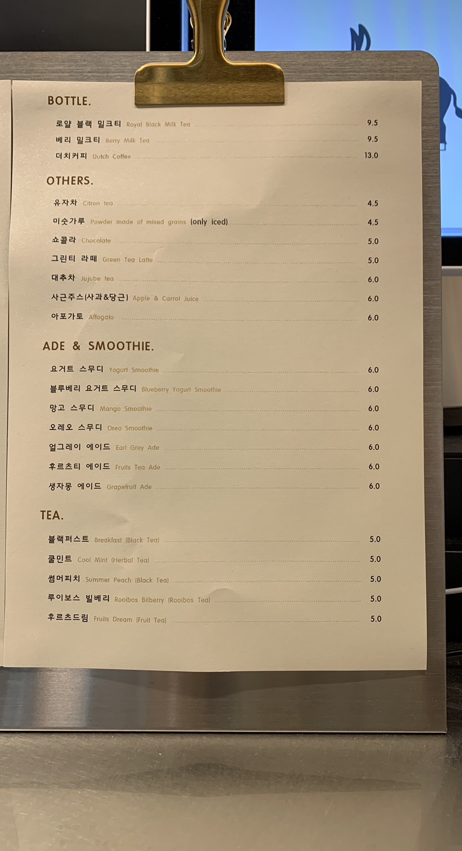 프리퍼-사랑카페 이미지
