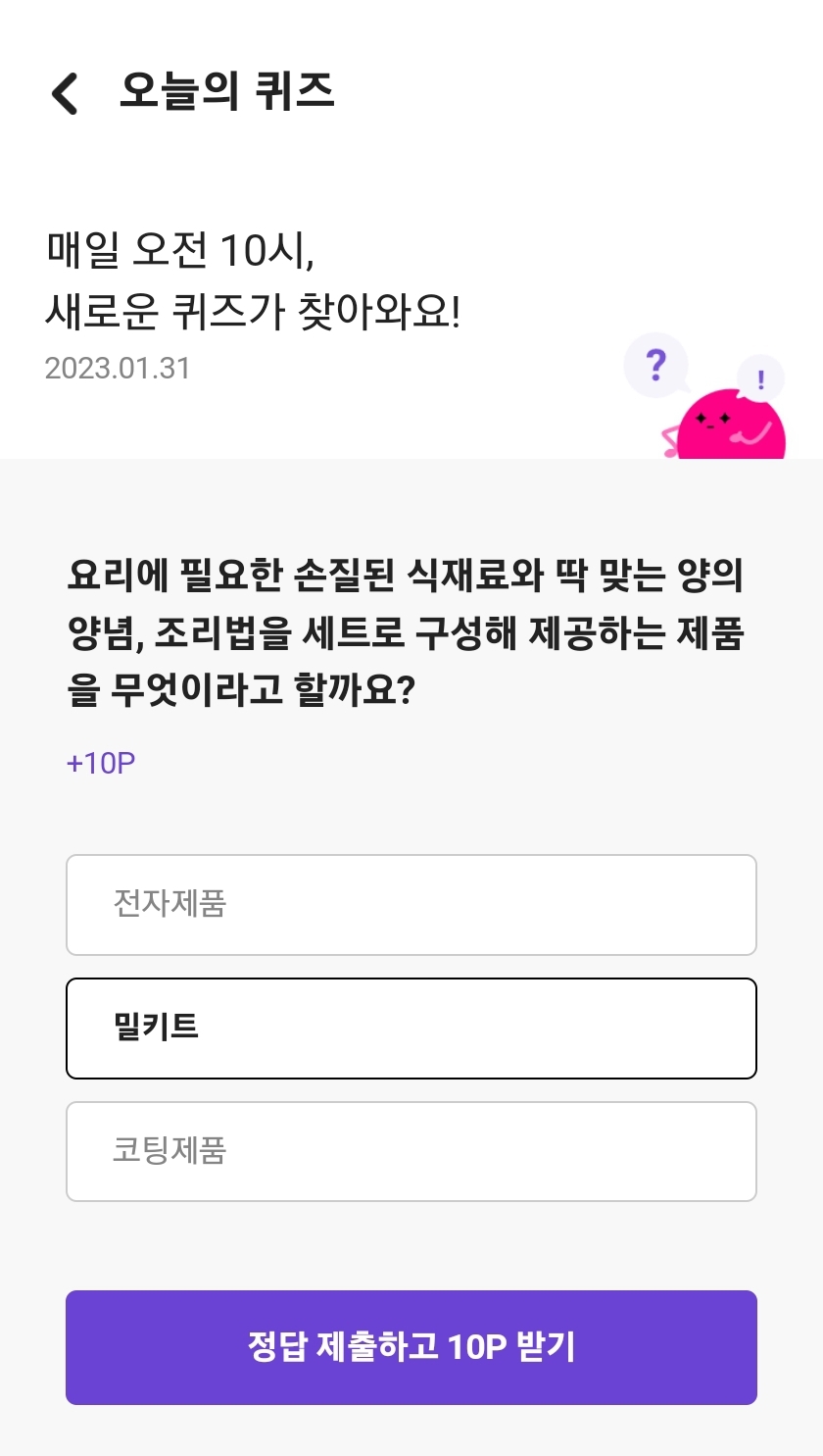 머니메이트 이미지