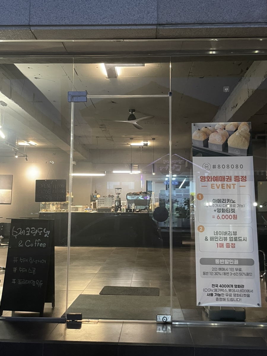 샵808080 이미지