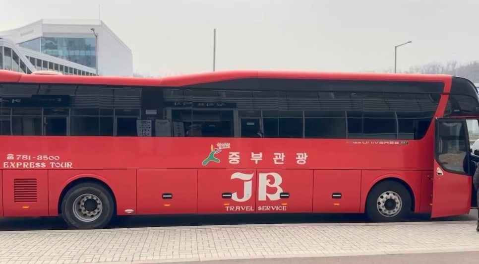 (주)활기찬중부관광 이미지