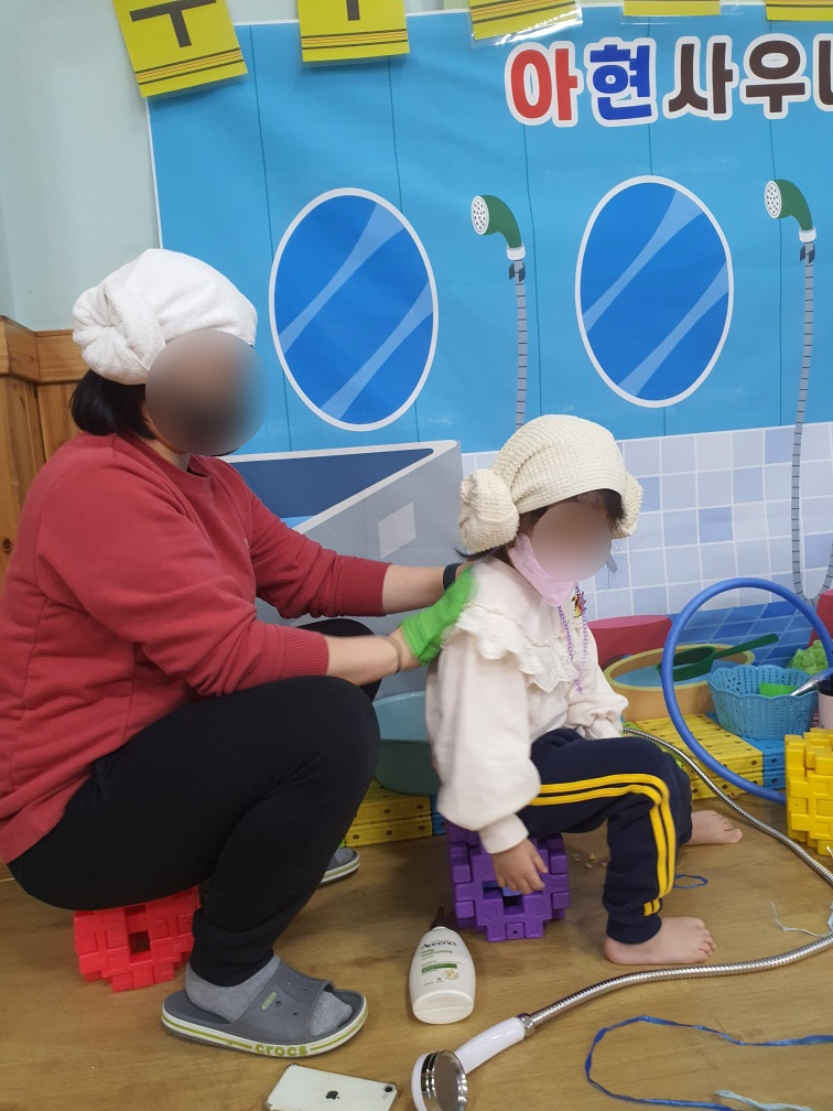 아현어린이집 이미지