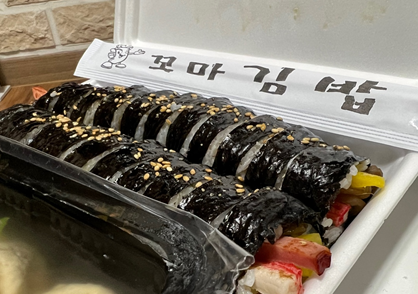 도계꼬마김밥 이미지