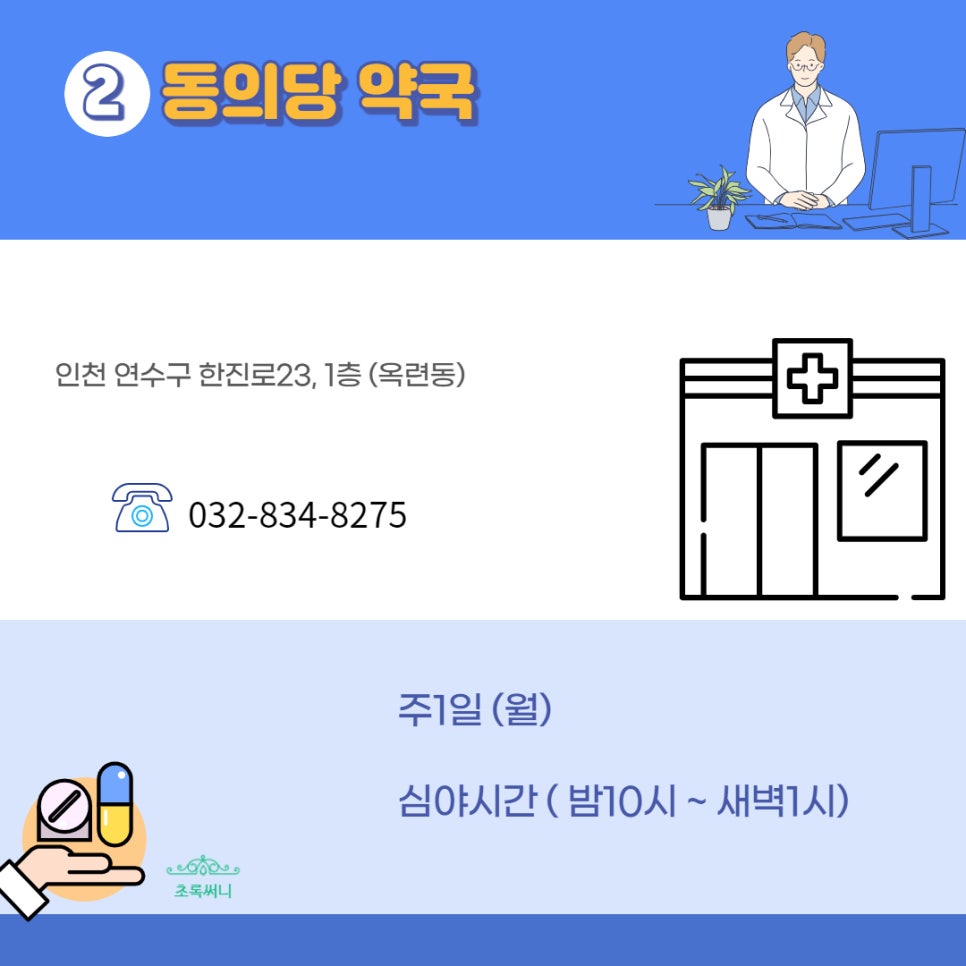 (주)공공연수 이미지