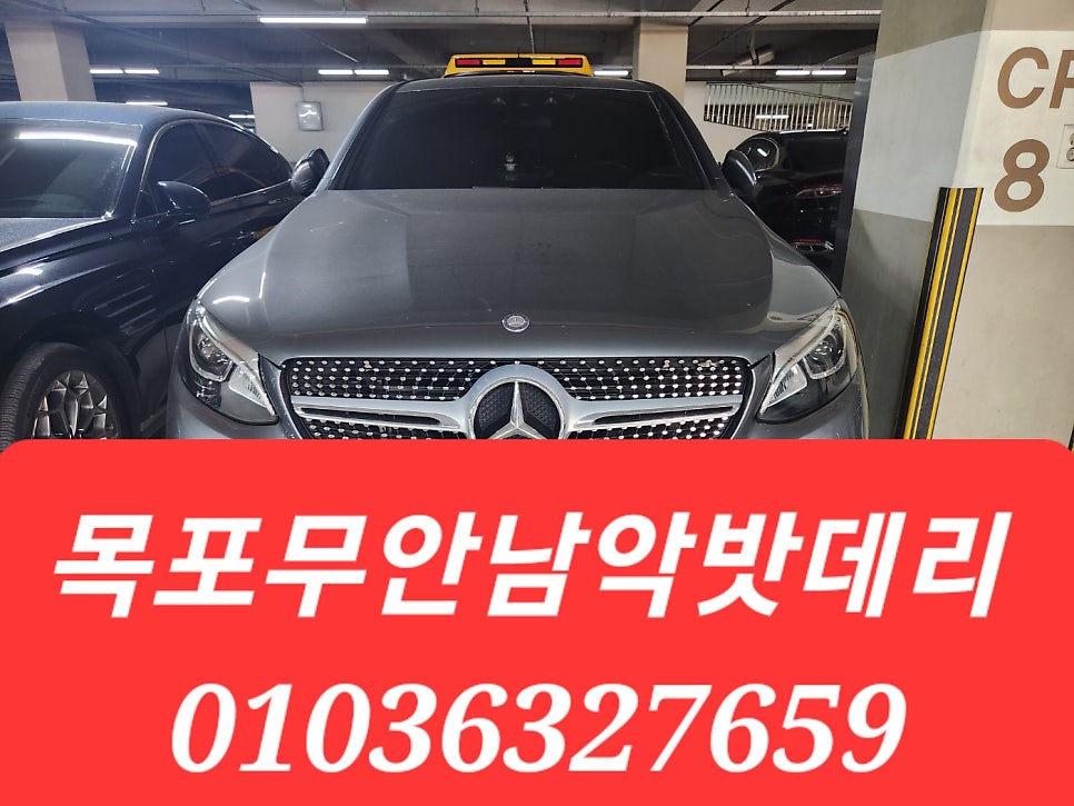 오케이배터리 이미지
