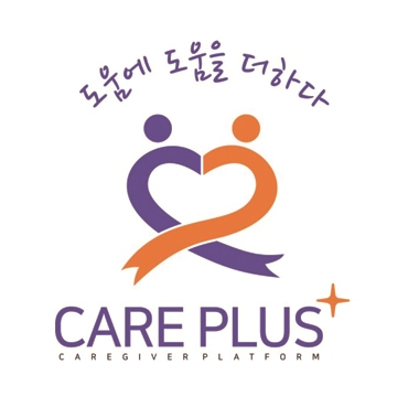 주식회사 씨플러스 이미지