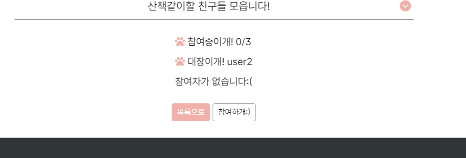 투개더 이미지